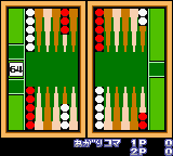 Backgammon (Japan) In game screenshot